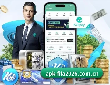 世界杯买球 APP 深度功能
